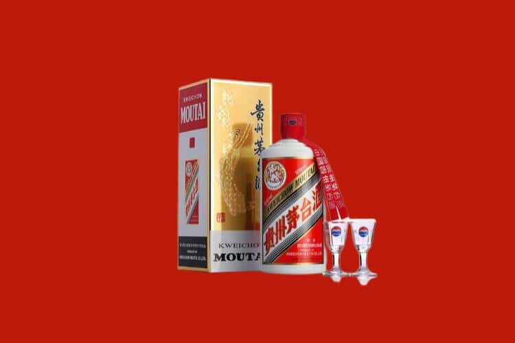 北戴河区茅台酒回收